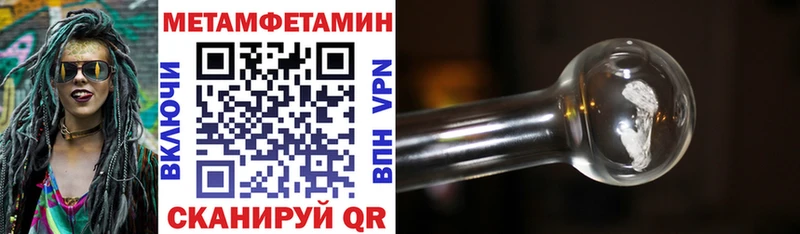 АМФЕТАМИН Розовый сколько стоит Сергач