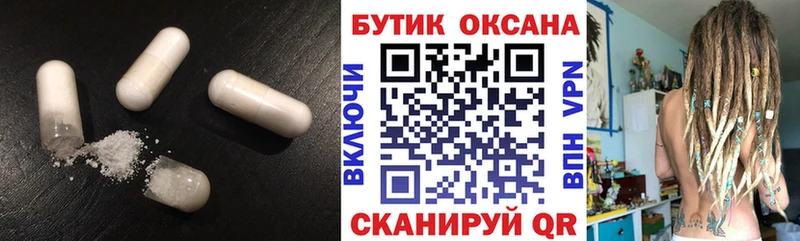 даркнет сайт  Сергач  БУТИРАТ GHB 
