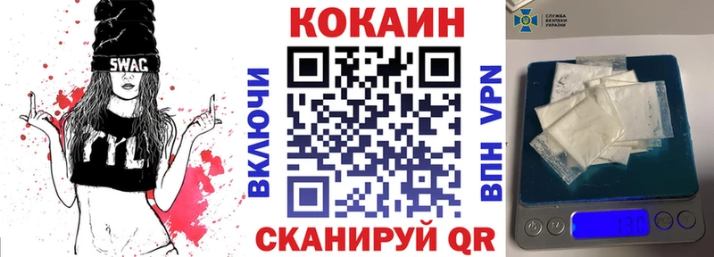 Кокаин Перу  это формула  Сергач  как найти закладки 
