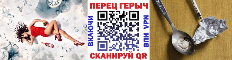 Героин хмурый  Сергач 