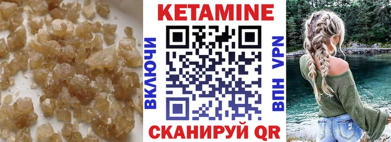 КЕТАМИН ketamine хочу наркоту Сергач