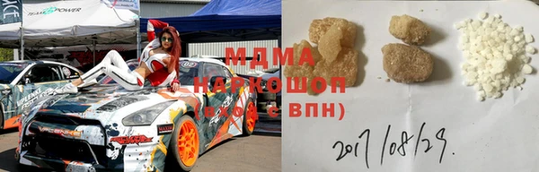 эйфоретик Абаза