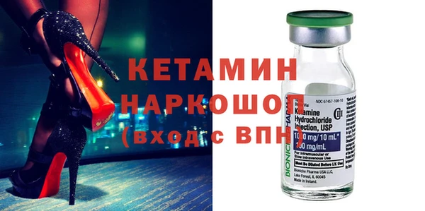 мет Абинск