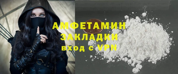 мет Абинск