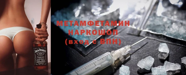 эйфоретик Абаза