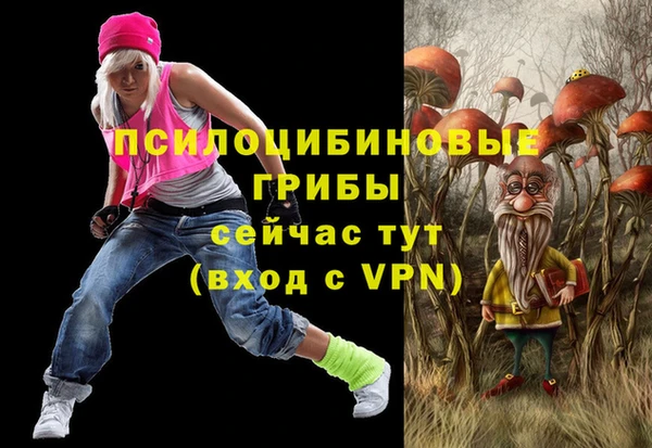марихуана Абдулино