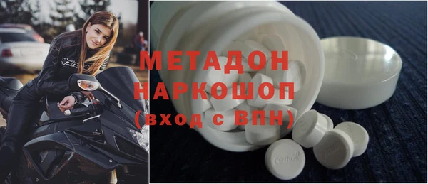 марихуана Абдулино
