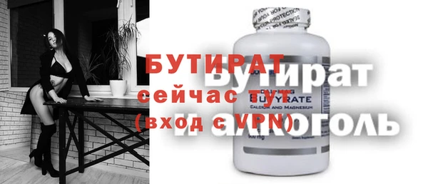 марихуана Абдулино