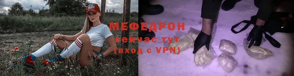 эйфоретик Абаза
