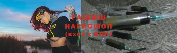 марихуана Абдулино