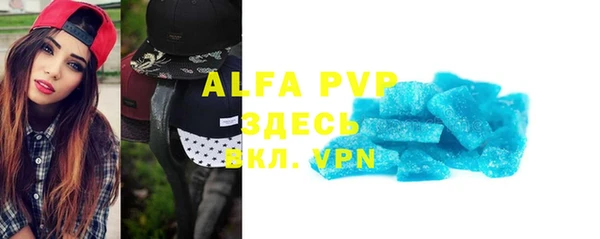 эйфоретик Абаза