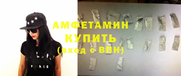 мет Абинск