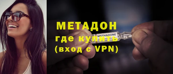 марихуана Абдулино