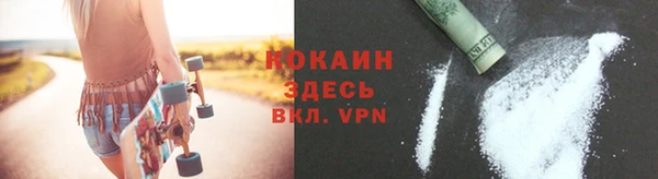 кокаин перу Рославль