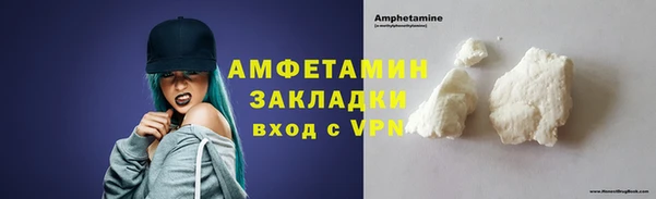 эйфоретик Абаза