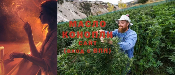 мет Абинск