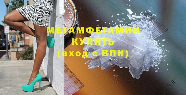 мет Абинск