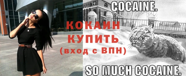 мет Абинск