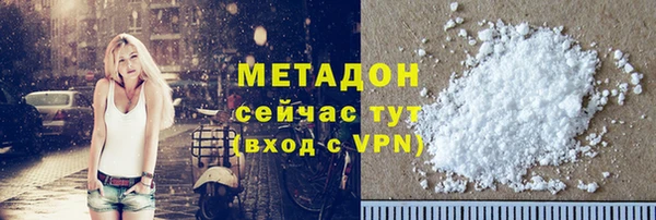 мет Абинск