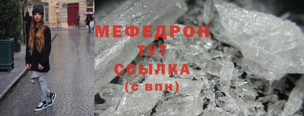 марихуана Абдулино