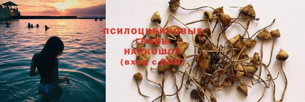 наркотики Россошь