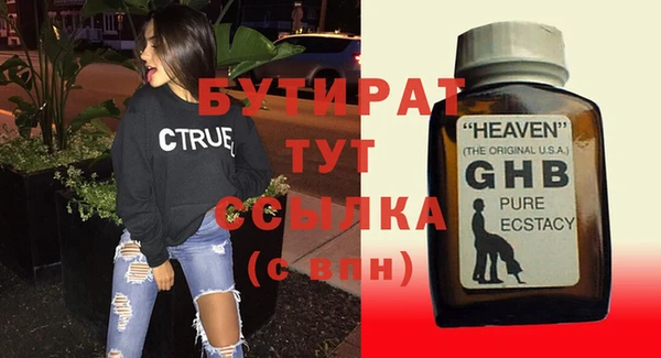 марихуана Абдулино