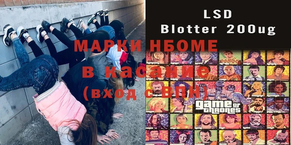 кокаин перу Рославль