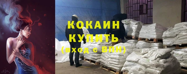 наркотики Россошь