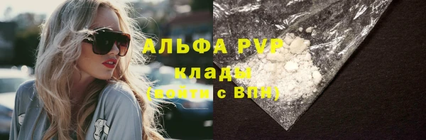 мет Абинск