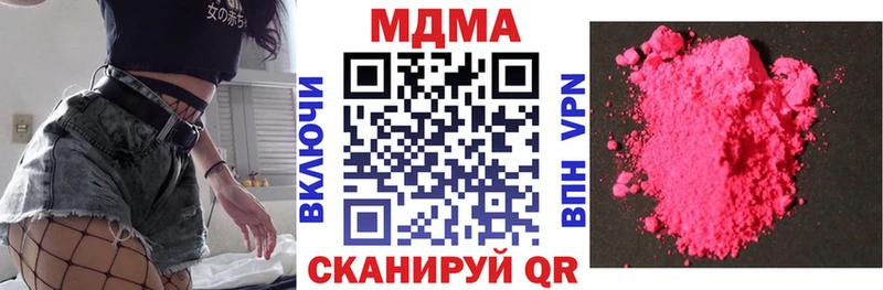 MDMA VHQ Сергач