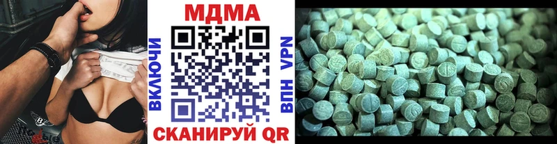 MDMA молли  продажа наркотиков  Сергач 