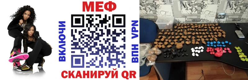 Меф мяу мяу  мориарти официальный сайт  Сергач 