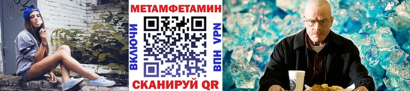Метамфетамин Декстрометамфетамин 99.9%  что такое наркотик  Сергач 