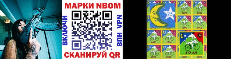 Наркотические марки 1,8мг мега маркетплейс Сергач
