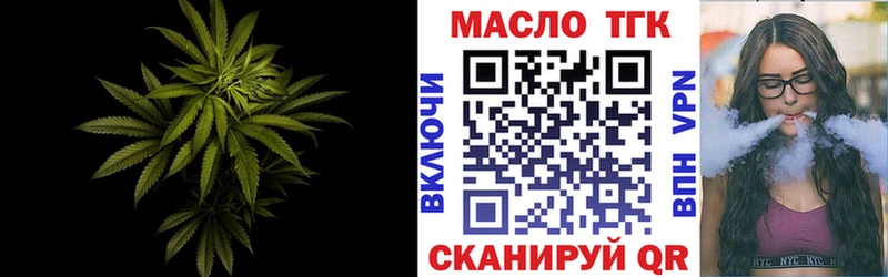 ТГК Wax  МЕГА   Сергач  дарнет шоп 